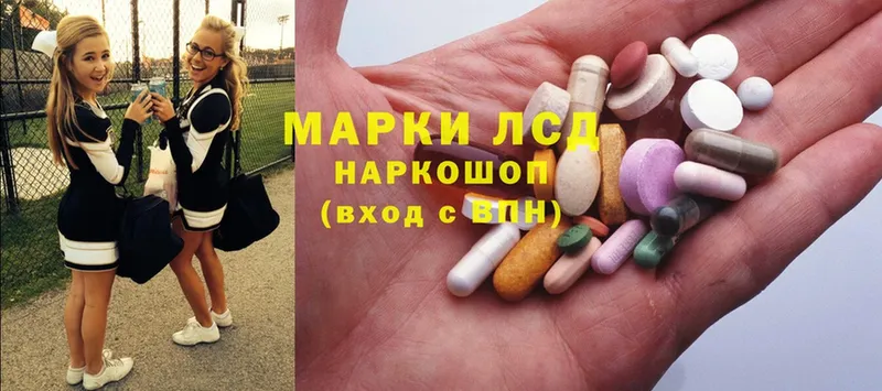 маркетплейс официальный сайт  купить наркоту  Мариинский Посад  LSD-25 экстази ecstasy 