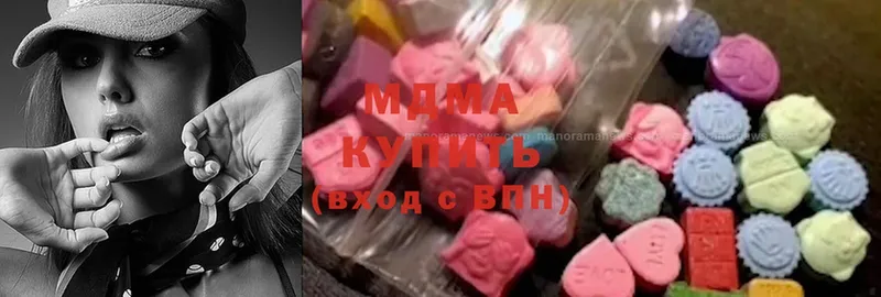 MDMA кристаллы  сколько стоит  мега сайт  Мариинский Посад 