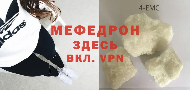 магазин  наркотиков  Мариинский Посад  площадка формула  Меф mephedrone 